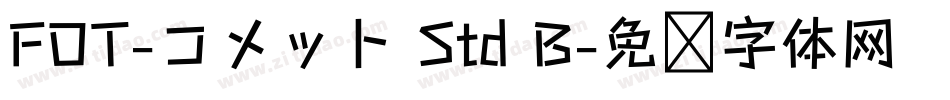 FOT-コメット Std B字体转换